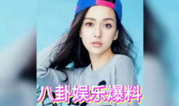 吃瓜娱乐圈的孩子,吃瓜娱乐圈的萌娃们